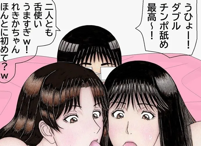【エロ同人漫画】おれとみゆきの情事〜スーパーアイドルれいか登場編〜-7枚目