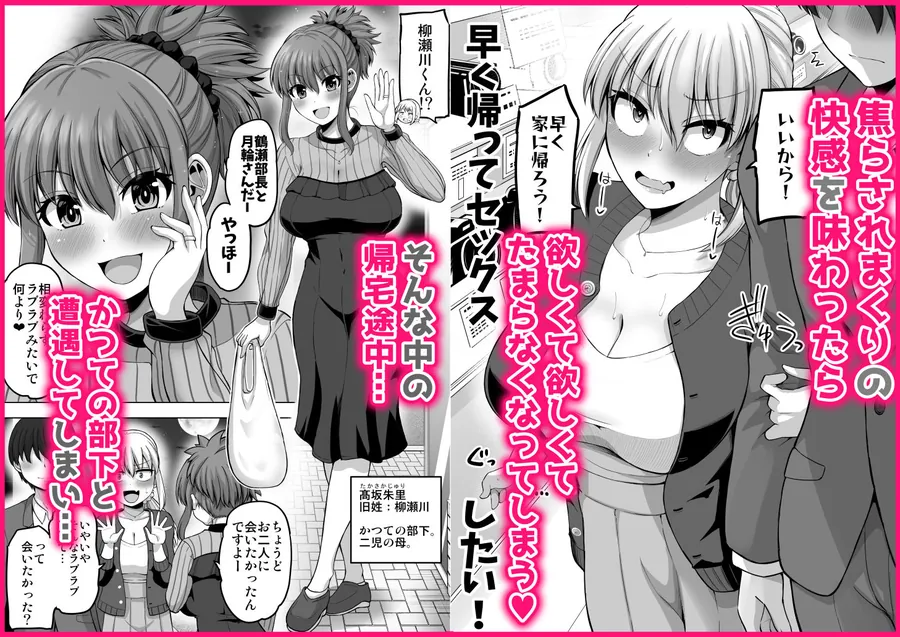 【エロ同人漫画】怖い女上司が脱いだらHで可愛かった話-プライベートSEX編--4枚目