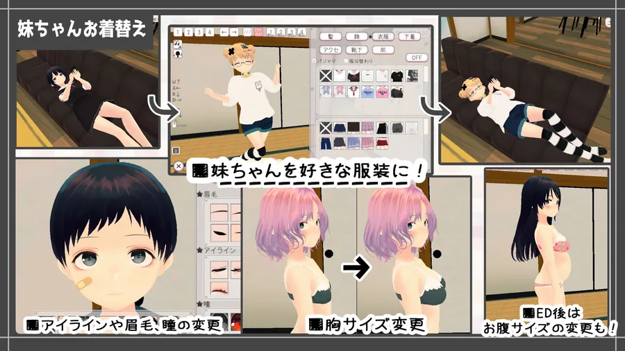 【エロ同人漫画】新生活は妹ちゃんと！-0枚目