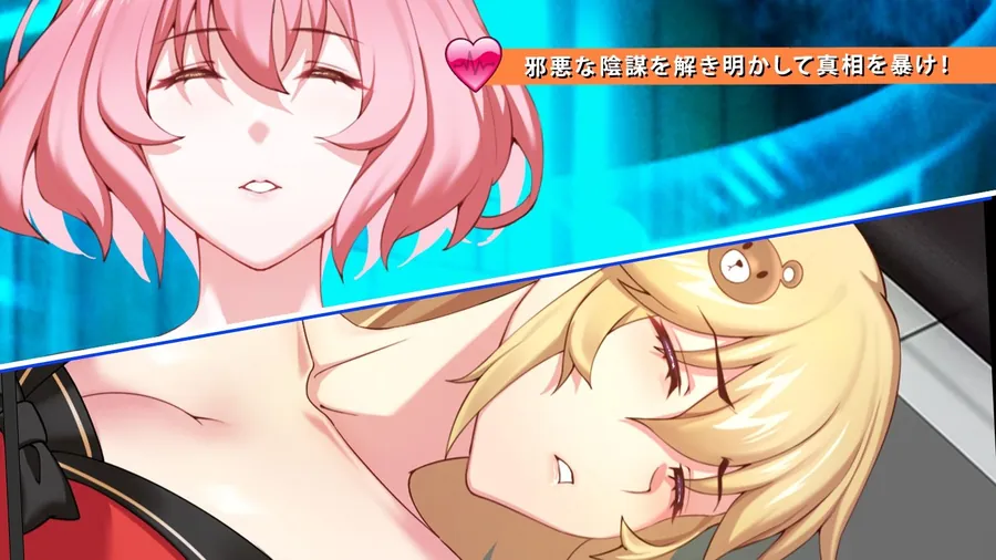 【エロ同人漫画】TUNNEL ESCAPE - Fates Entwined-1枚目