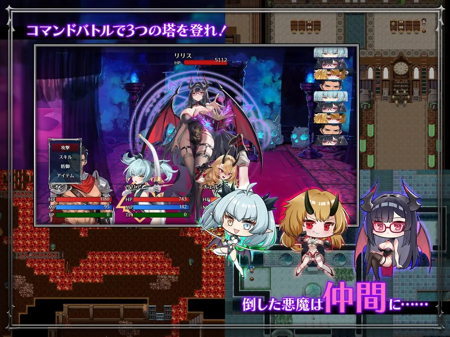 【エロ同人漫画】しつけあい！〜勝てば種付け！負ければオモチャ！悪魔3姉妹とガチバトル〜-5枚目