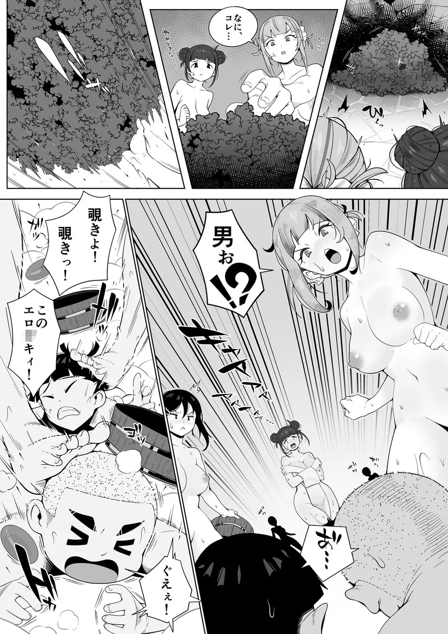 【エロ同人漫画】田舎温泉の女神様-3枚目