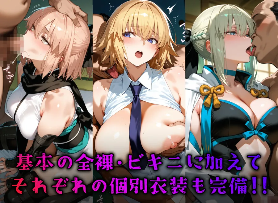 【エロ同人漫画】ヒロイン旅館 -FG◯・カルデアのヤリマン篇 その2--2枚目
