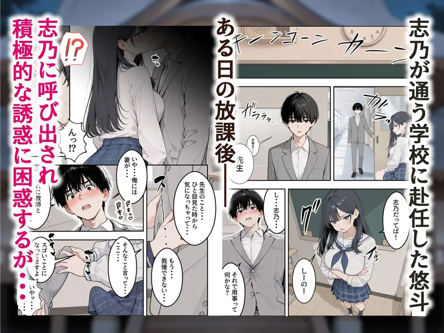 【エロ同人漫画】因習村2 〜引っ越した田舎の祭事で寝取られNTRメス堕ちした人妻〜-1枚目