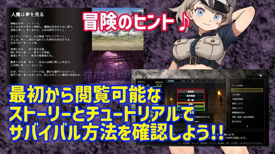 【エロ同人漫画】魔物ガチャ〜パラサイトサバイバー〜-3枚目