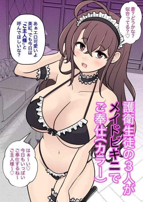 【エロ同人漫画】男女比1:39の平行世界は思いのほか異常（Fantia2026年4月〜6月まとめ）-3枚目