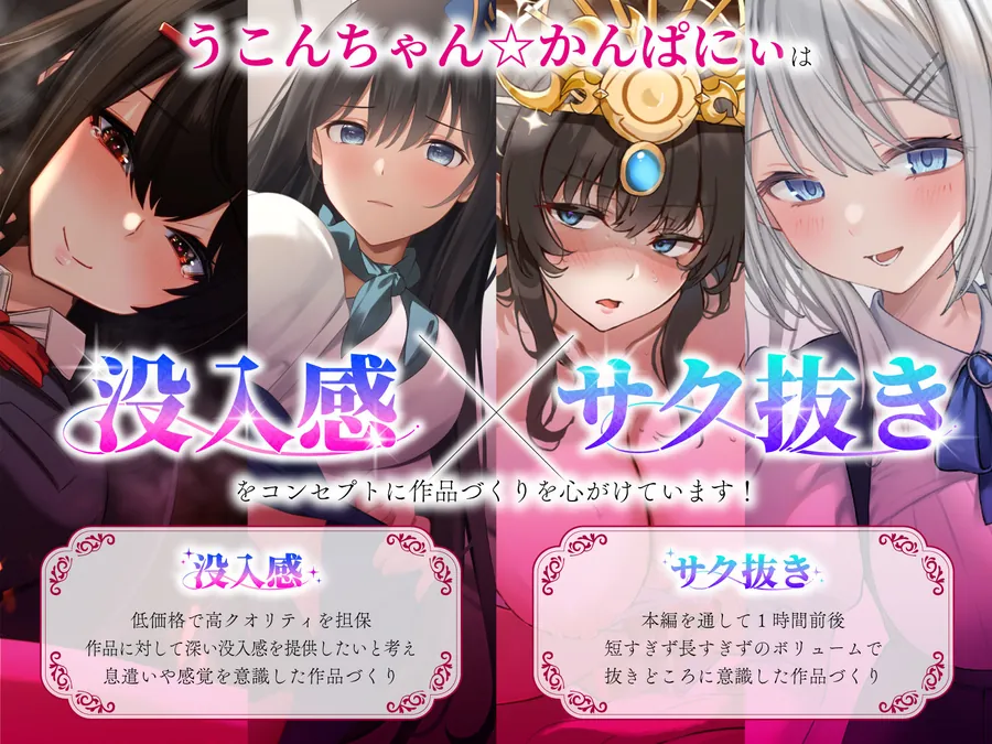 【エロ同人漫画】【低音煽り】爆乳長身クール執事の事務的淫語責め〜よわよわおちんぽ射精管理でとろとろおまんこ依存〜-4枚目