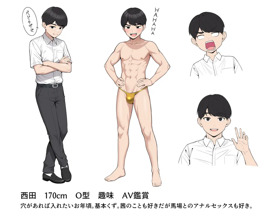 【エロ同人漫画】オナ中総集編-9枚目