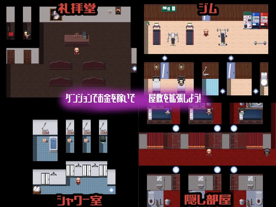 【エロ同人漫画】常識改変の館〜高飛車お嬢様たちを屋敷で好き放題するRPG 〜-5枚目