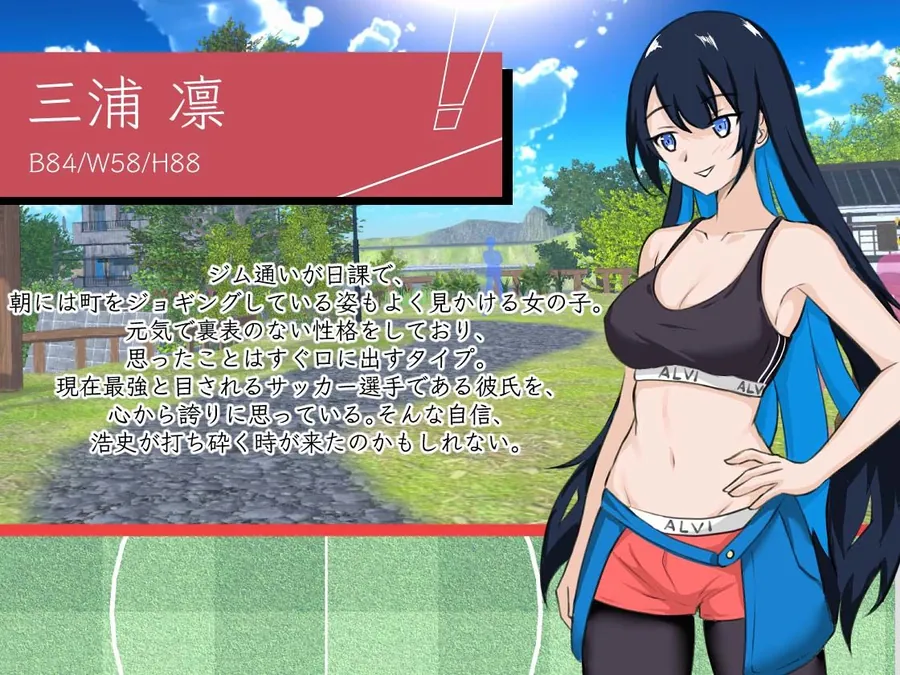 【エロ同人漫画】NTRサッカー-8枚目