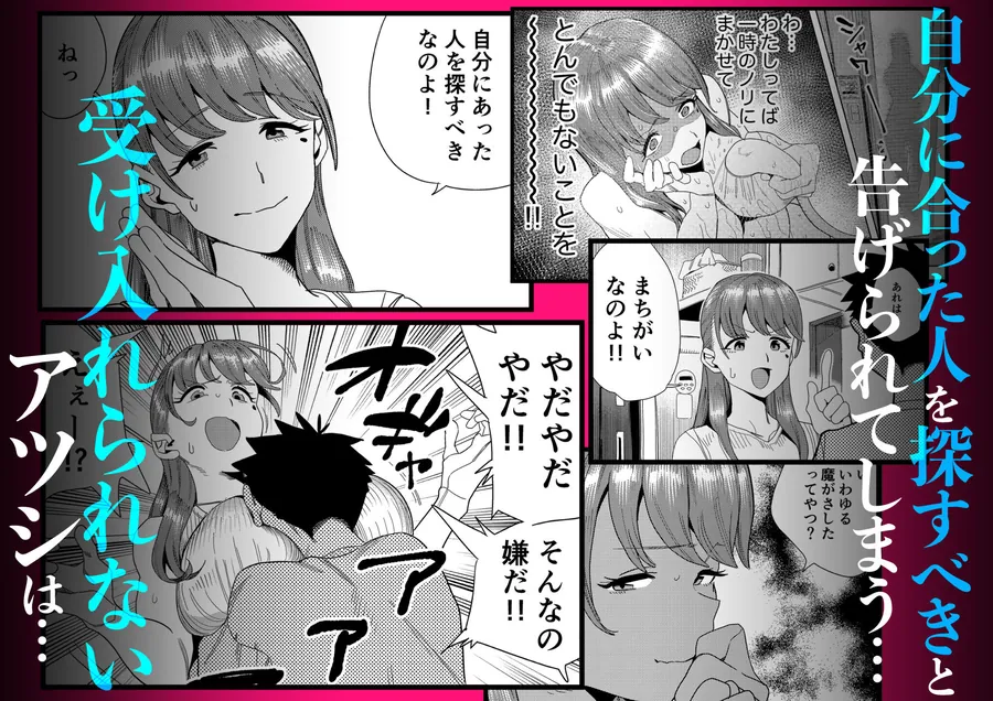 【エロ同人漫画】友達のムチムチ巨乳ママがエロすぎるのがいけない…いやイケる！！2-1枚目