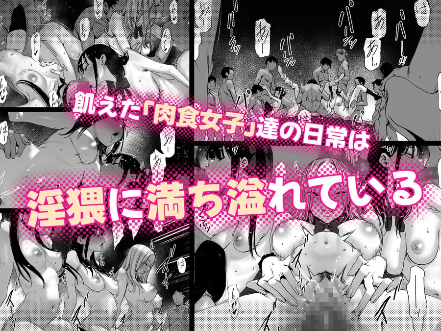 【エロ同人漫画】おち〇ぽはもう嫌だ――-6枚目