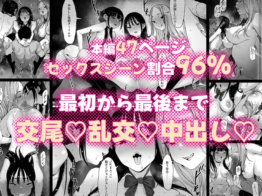 【エロ同人漫画】おち〇ぽはもう嫌だ――-7枚目