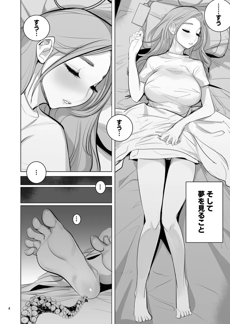 【エロ同人漫画】プール監視のアルバイトはエッチな夢を見るか？-3枚目