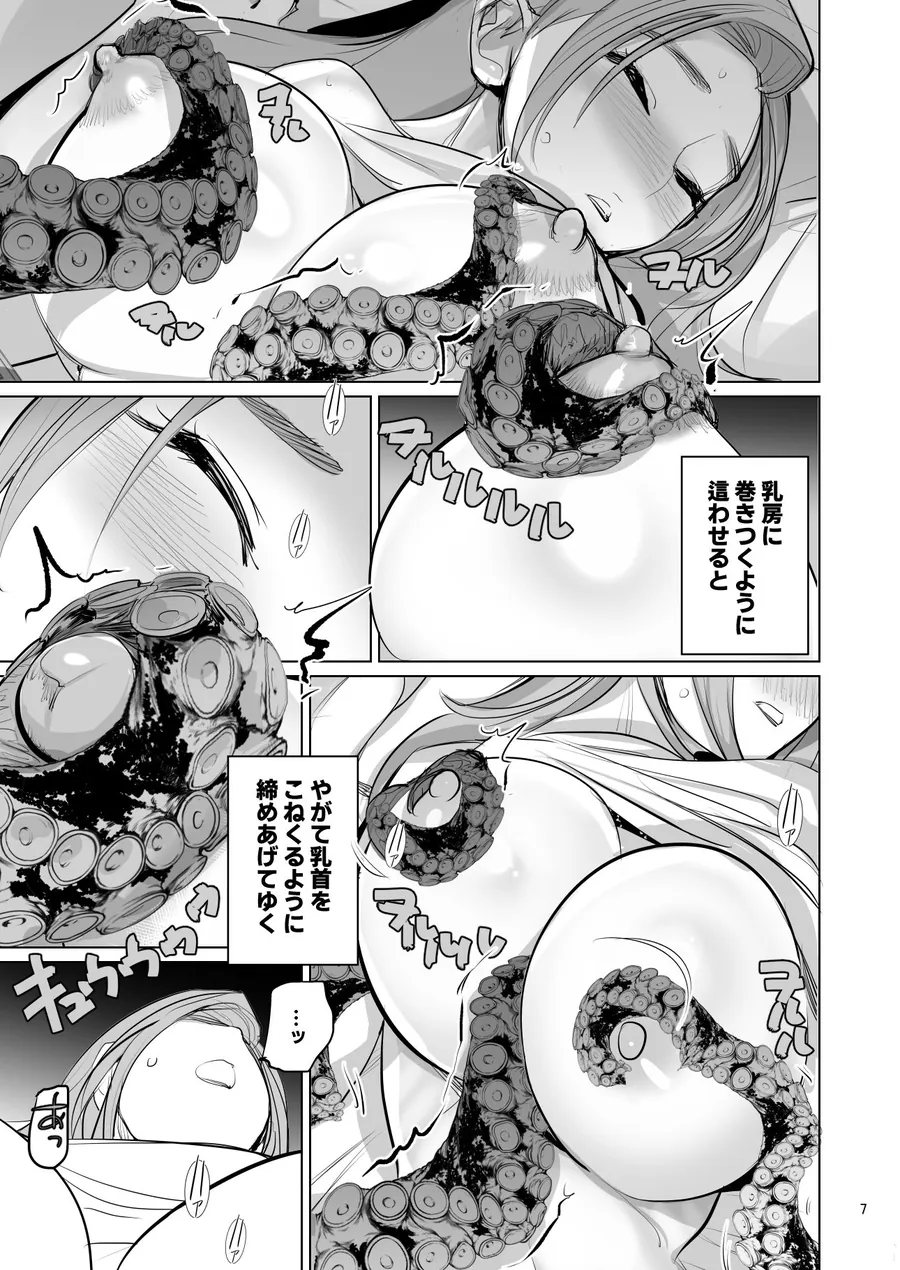 【エロ同人漫画】プール監視のアルバイトはエッチな夢を見るか？-6枚目