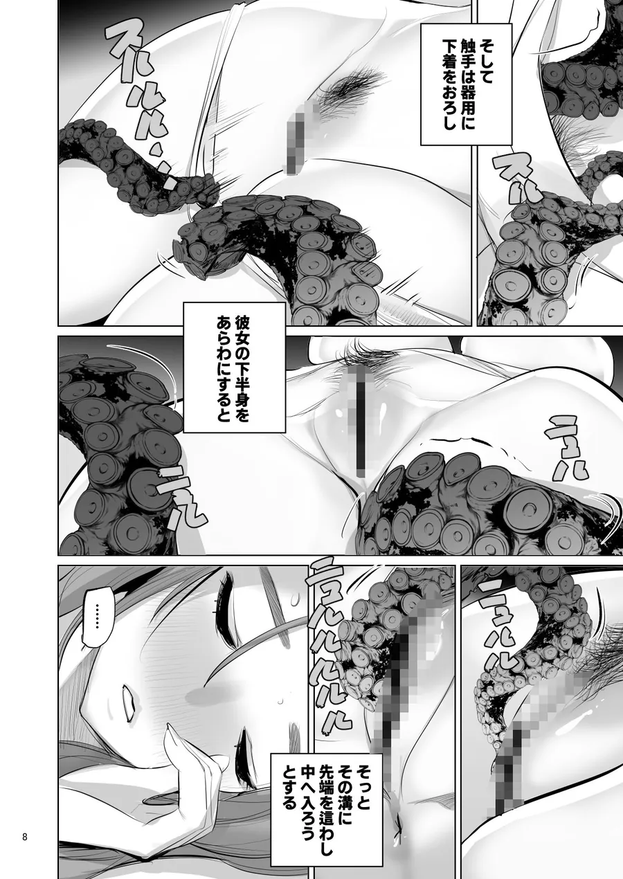 【エロ同人漫画】プール監視のアルバイトはエッチな夢を見るか？-7枚目