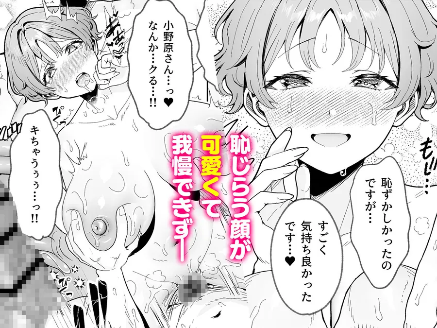 【エロ同人漫画】美少女秘密倶楽部2【CASE 花山 澄玲】-3枚目