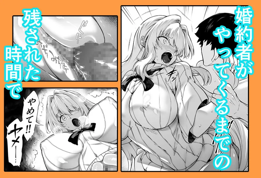 【エロ同人漫画】夏のヤリなおし総集編＋夏の息ヌキ-3枚目