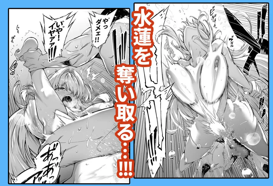 【エロ同人漫画】夏のヤリなおし総集編＋夏の息ヌキ-4枚目