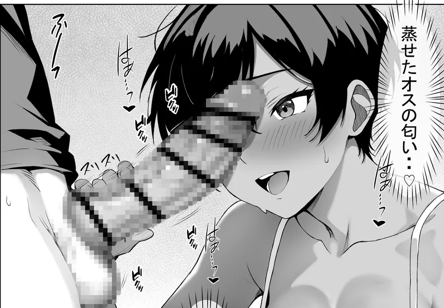 【エロ同人漫画】俺の先輩-3枚目