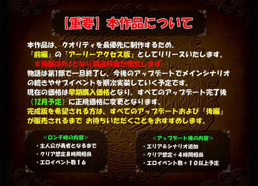 【エロ同人漫画】ドラゴンディア前編 呪いでヒヨコにされた彼氏の前でイヤ〜ンエッチなことされちゃう女勇者のお話-0枚目