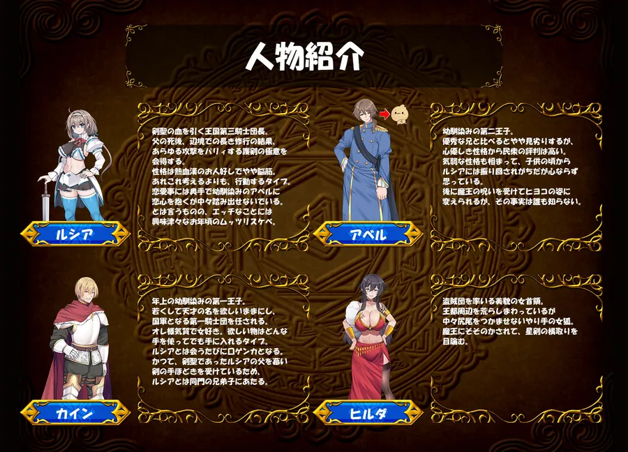 【エロ同人漫画】ドラゴンディア前編 呪いでヒヨコにされた彼氏の前でイヤ〜ンエッチなことされちゃう女勇者のお話-3枚目