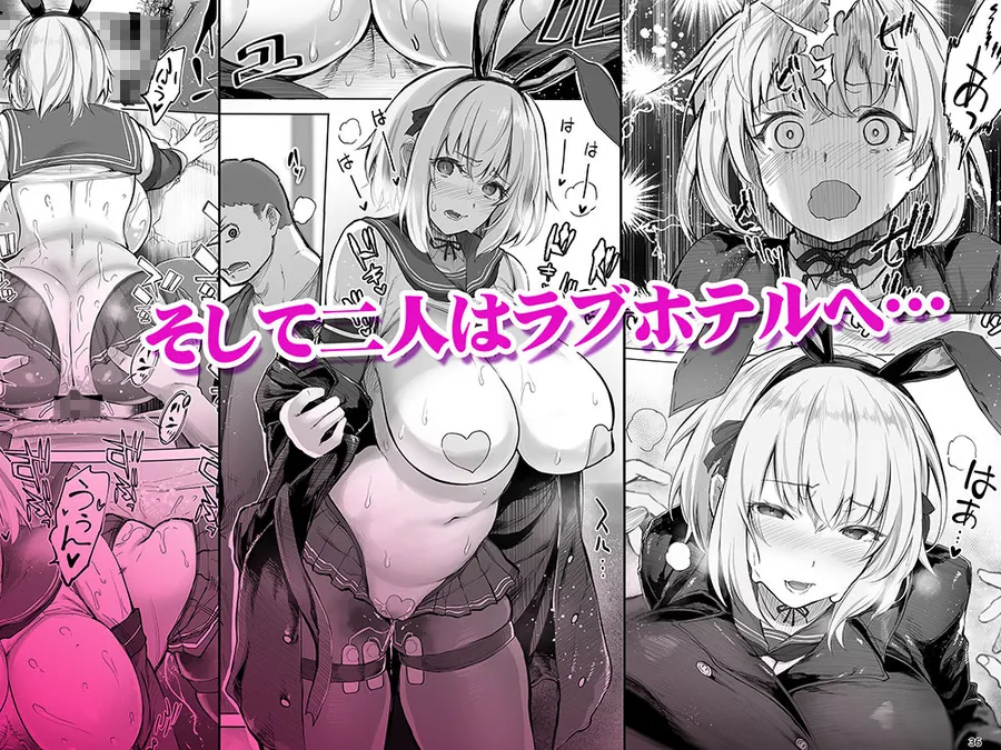 【エロ同人漫画】「コスプレ売り子の後は…オフパコですよね？」「えっ？」-4枚目