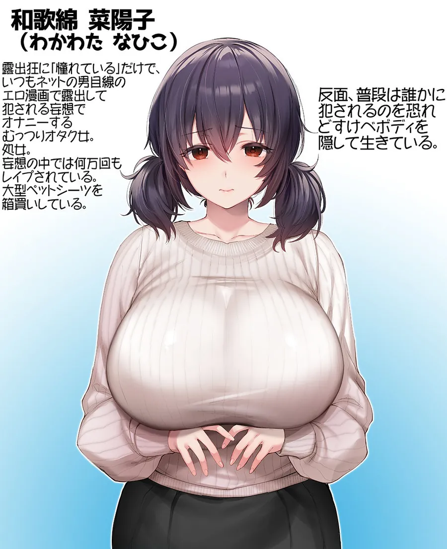 【エロ同人漫画】「コスプレ売り子の後は…オフパコですよね？」「えっ？」-6枚目