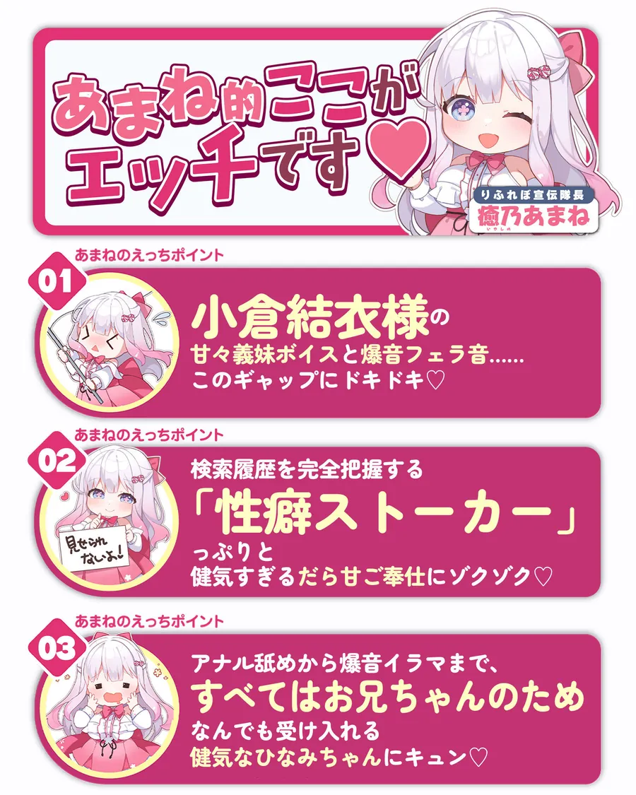 【エロ同人漫画】【轟音×高速】溺愛義妹ひなみの爆音フェラ特化ご奉仕  〜フェラ好きなお兄ちゃんのためにお口でいーっぱい気持ちよくしてあげる♪〜-7枚目