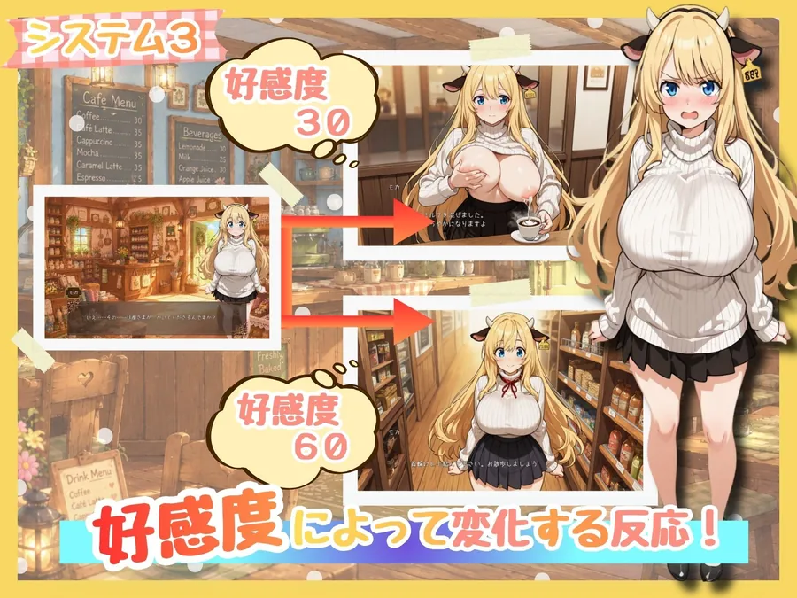 【エロ同人漫画】ももももーっと！ミルキーファーム-3枚目