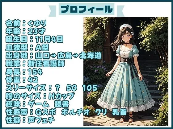 【エロ同人漫画】水音特化オムニバス（1） 潮吹き、おしっこなんでもあり！もちろん愛液たっぷりでお届け！-0枚目