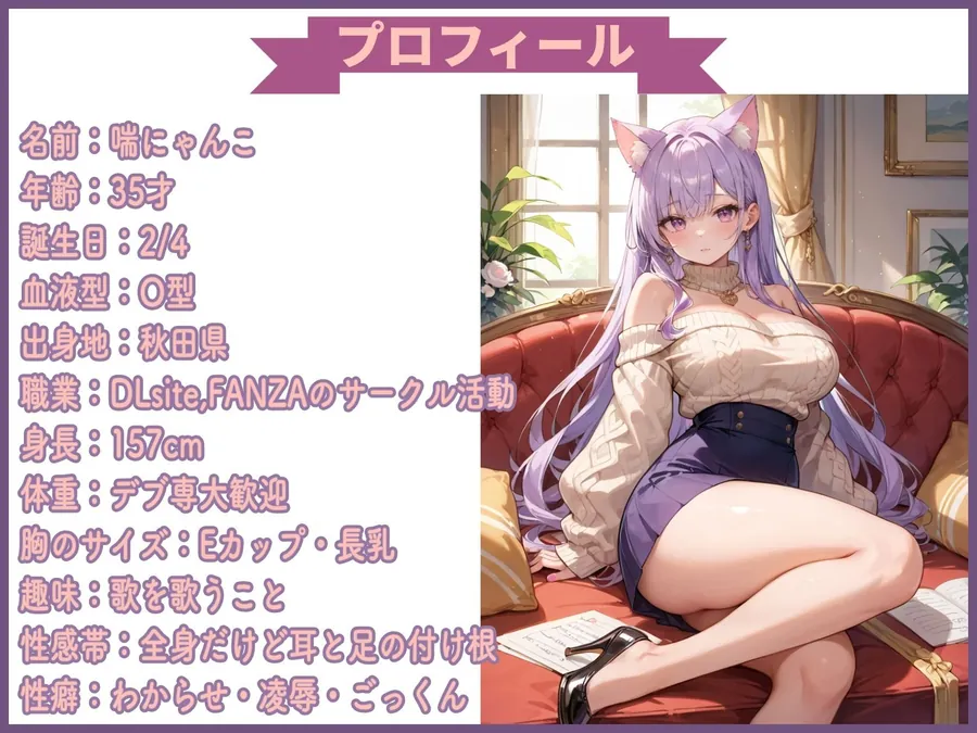 【エロ同人漫画】【実演SP（67）】秘密兵器のせいで叫び声と潮が止まんない！オホ声絶叫ドスケベオナニーSP！-0枚目