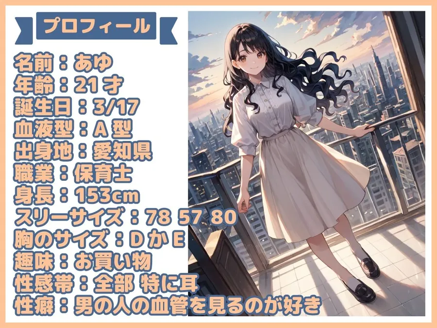 【エロ同人漫画】【二穴オナニー（1）】アナルねちょねちょ＆おまんこも気持ちよくて連続イキ！二つの穴でえっちなお遊び///-0枚目