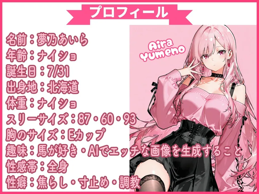 【エロ同人漫画】【実演SP（68）】おまんこ締まりすぎてバイブ抜けない！？カワボの連続イキ！最高音質の水音SP！-0枚目