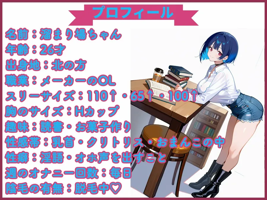 【エロ同人漫画】【地獄天国（18）】ガニ股でクリチンポを一生懸命しこしこ（はーと）女の子なのに我慢汁を垂らして爆イキ連発！-0枚目