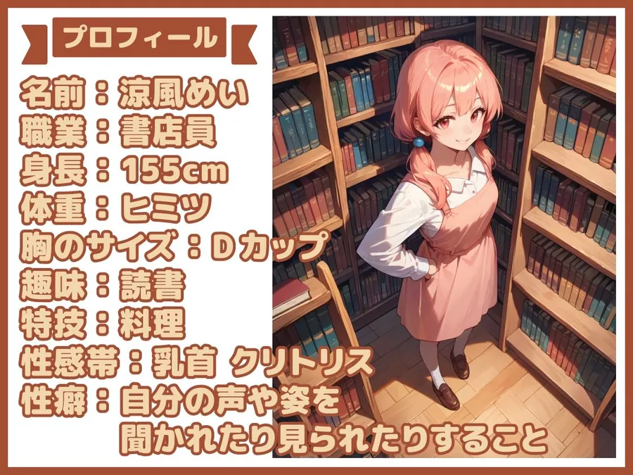 【エロ同人漫画】【二穴オナニー（3）】妹ボイスからは想像できないド淫乱オナニー！くちゅ音鳴らして二つの穴におもちゃをぶちこんじゃった（はーと）-0枚目