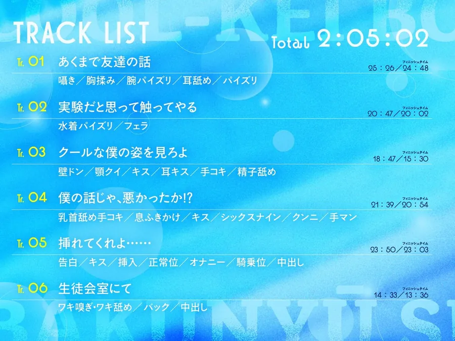 【エロ同人漫画】【KU100/2時間】クール系ボーイッシュ王子様が爆乳競泳水着で誘惑してくる話【男性受け/密着囁き】-2枚目