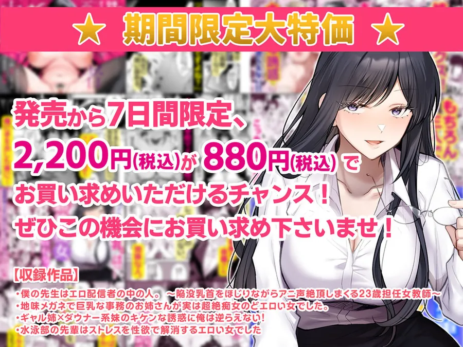 【エロ同人漫画】4作品超お買い得パックセール【第34弾】-0枚目