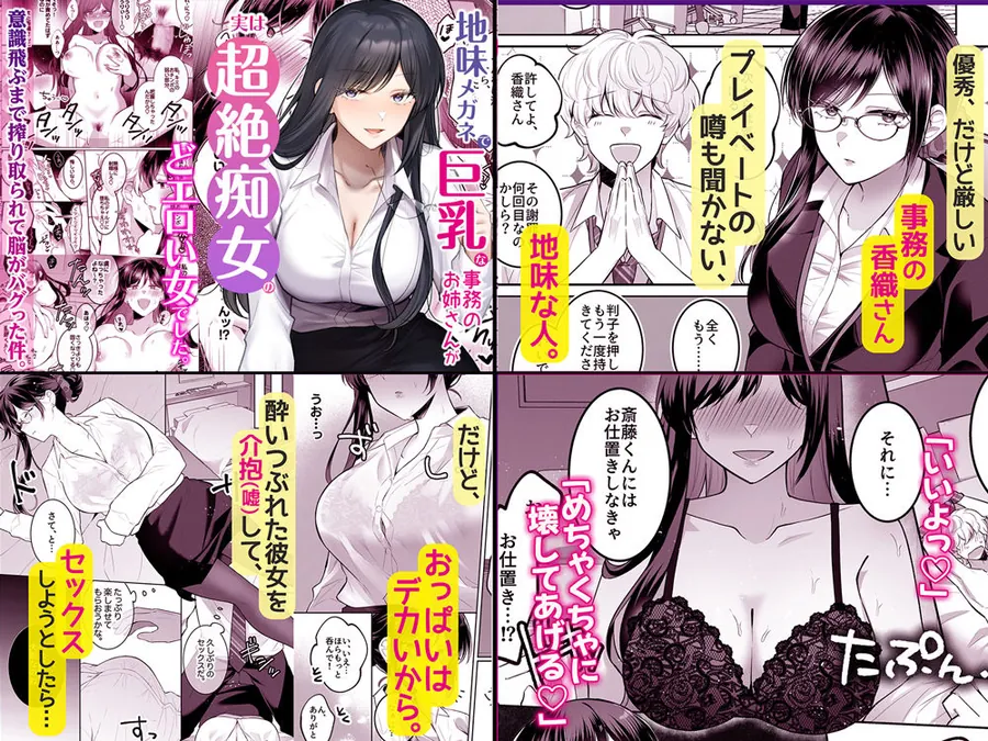 【エロ同人漫画】4作品超お買い得パックセール【第34弾】-2枚目