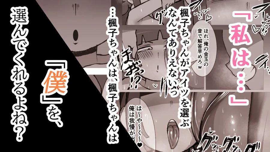 【エロ同人漫画】無口なあの子はアイツのモノ2ー完堕ち編ー-7枚目