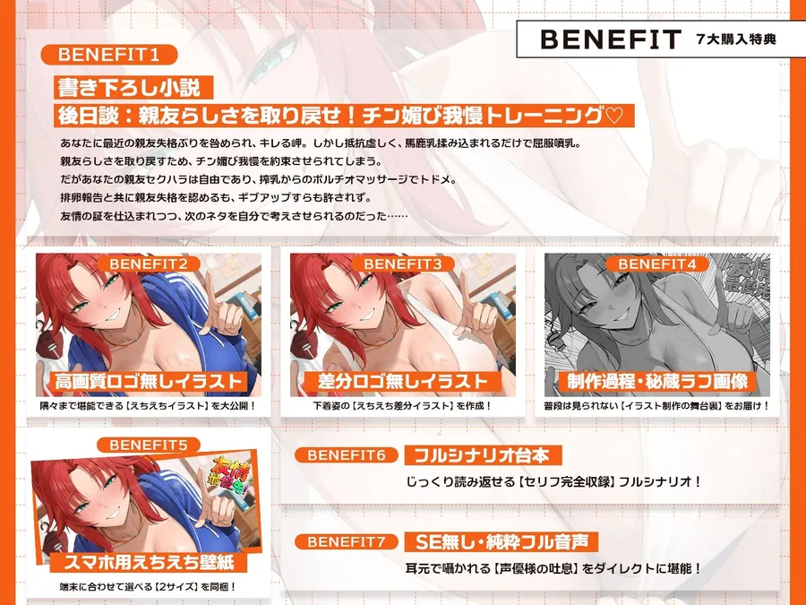 【エロ同人漫画】距離感バグな最強イケメス親友とハイテンション青春搾乳セックス♪（KU100マイク収録作品）-2枚目