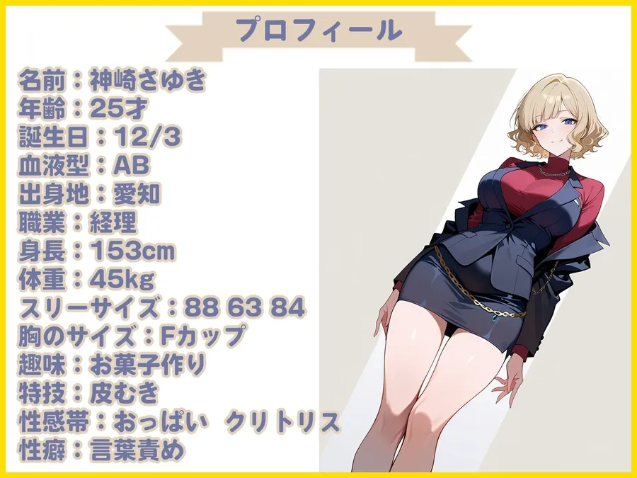 【エロ同人漫画】【無限水音（2）】ローション塗れたおまんこをくちゅくちゅ... 指出し入れ＆おもちゃで最後は連続イキしちゃいます！-0枚目
