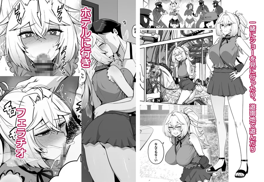 【エロ同人漫画】アタシのパパ活相手は女の子向けアニメ大友-3枚目