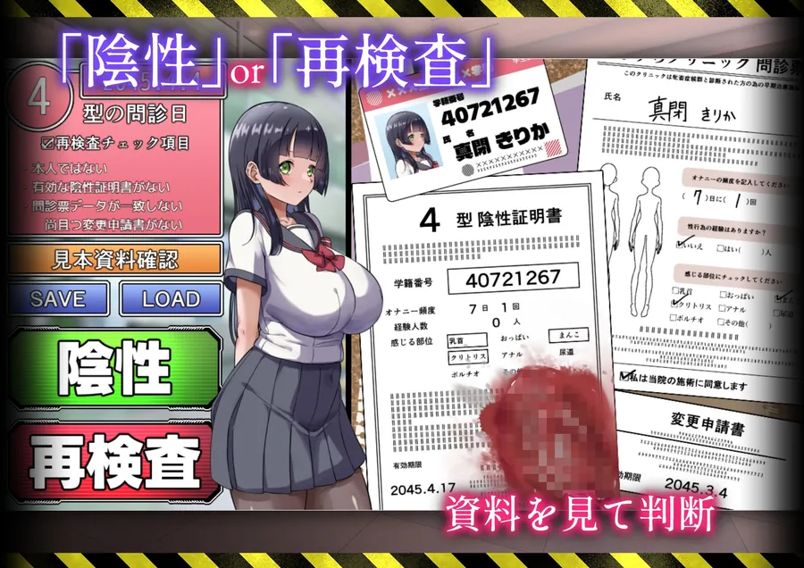 【エロ同人漫画】カルテプリーズ〜牝畜リニックと10匹のマゾメス〜-2枚目