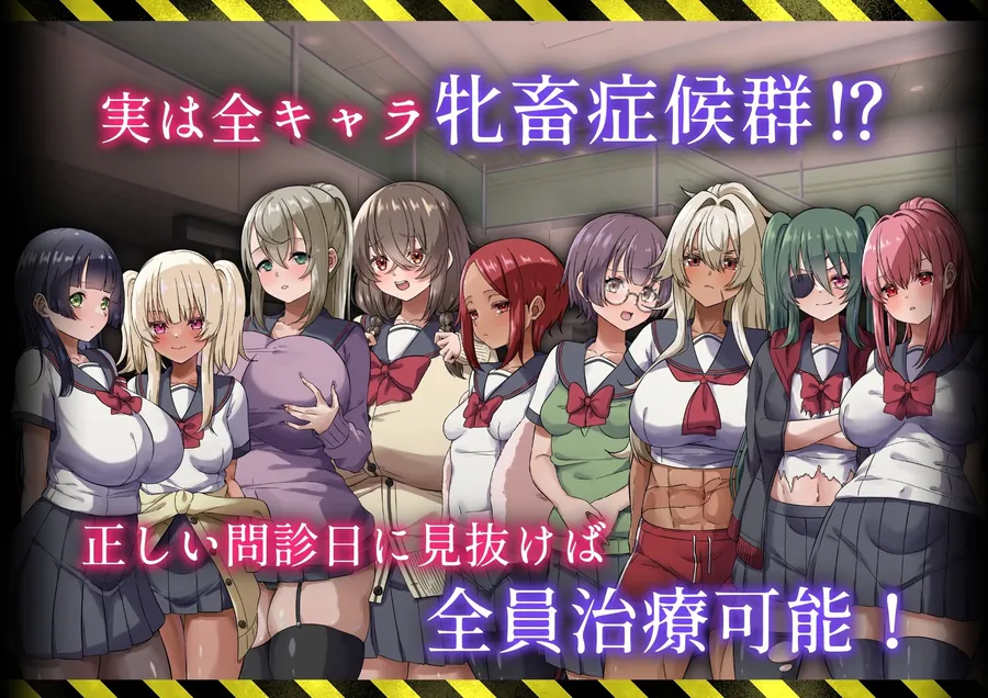【エロ同人漫画】カルテプリーズ〜牝畜リニックと10匹のマゾメス〜-5枚目