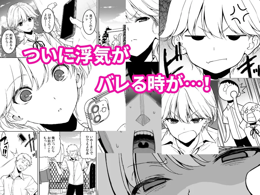 【エロ同人漫画】美乳の彼女がいるのに体操部の爆乳が誘ってくる4-1枚目