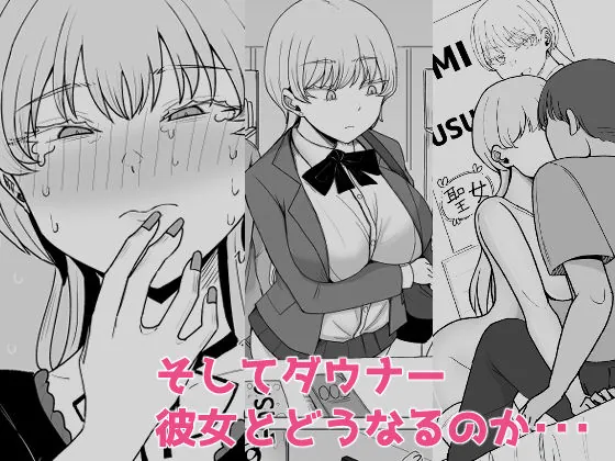 【エロ同人漫画】廃課金者専用サービス！？   推しダウナーキャラが実体化してHさせてくれる！？-8枚目