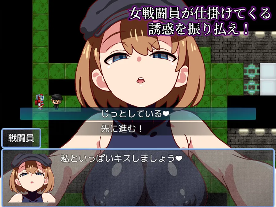 【エロ同人漫画】悪の女戦闘員クエスト2〜えっちな戦闘達に快楽まみれにされちゃうゲーム〜-5枚目