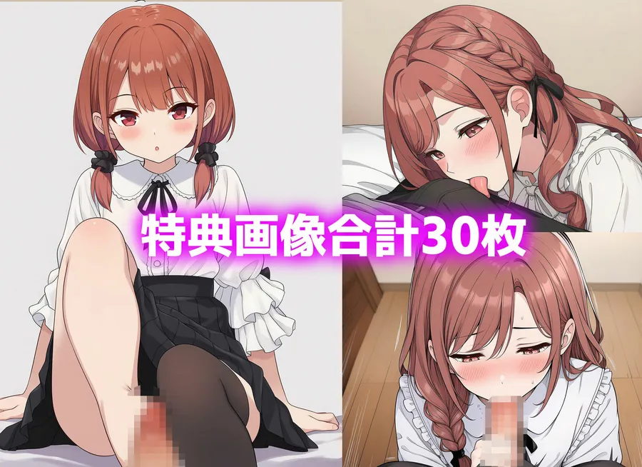 【エロ同人漫画】【漫画】なんで僕の隣の部屋にバイト先の双子姉妹が引っ越してくるんだよ-9枚目