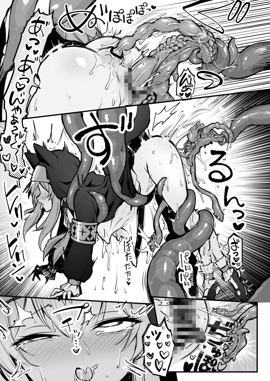 【エロ同人漫画】マリー触手堕ち5-7枚目